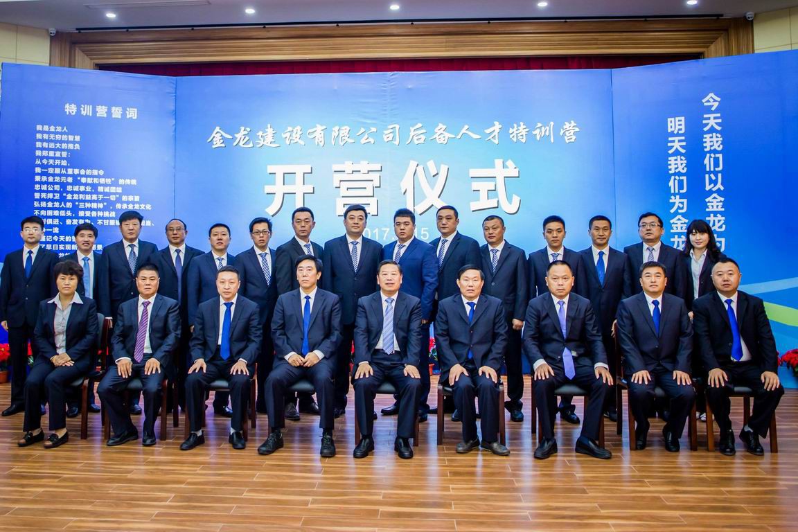 特訓營隊員與公司領導合影留念.jpg